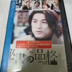 2025年最新】明日の教室DVDの人気アイテム - メルカリ