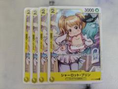 2025年最新】プリン プロモ ワンピースカードの人気アイテム
