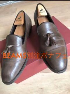 エンツォ ボナフェ BEAMS別注タッセルローファー