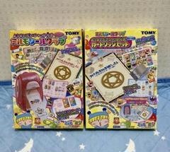 【匿名配送】ミルモでポン！　ミルモシールクラブ　未開封　２個セット 2025年最新】ミルモでポン シールの人気アイテム - メルカリ