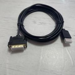 HD HDMI DVI 変換ケーブル HDTV ノートパソコン 3M