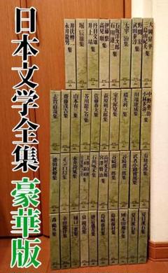 2025年最新】石坂洋次郎 セットの人気アイテム - メルカリ