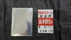 【きちじょうじ】【最終値下げ】駅　国鉄　看板 きちじょうじ】駅 国鉄 看板 - メルカリ