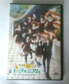 2025年最新】響けユーフォニアムdvdの人気アイテム - メルカリ