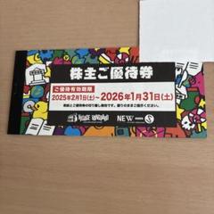 2025年最新】株主優待 ヴィレッジ ヴァンガードの人気アイテム