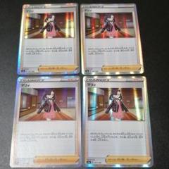 ポケモンカード マリィ R
