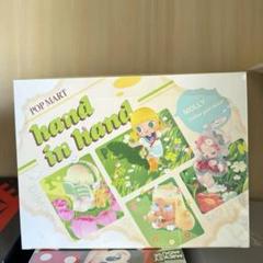 POPMART hand in hand(未開封シュリンク付き） POPMART] POPMART All-Star Series! Hand in Hand Assortment