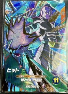 SDV3-059ヒット美品最安値