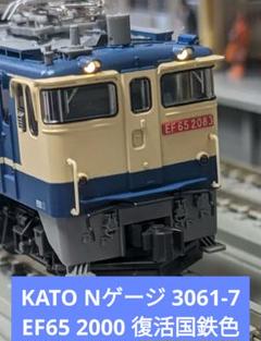 楽天市場】kato 3061－1の通販