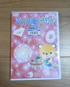 2025年最新】monthly dvd 七田の人気アイテム - メルカリ