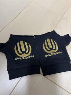 Amazon.co.jp: UVERworld ウーバーワールド グッズ グローブ
