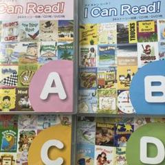 2025年最新】パルキッズ i can readの人気アイテム - メルカリ