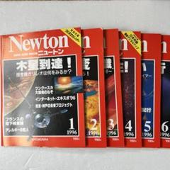ニュートン２０２１．２０２２年全２４冊セット 2025年最新】ニュートン セット newtonの人気アイテム - メルカリ