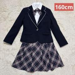 美品✨ポンポネット×イーストボーイ　160 ジャケットスカートセットアップ　卒服 美品✨ポンポネット×イーストボーイ 160 ジャケットスカート