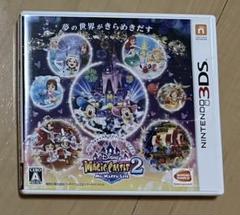 ディズニー マジックキャッスル マイ・ハッピー・ライフ2