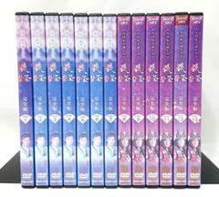 義経 完全版【DVD】全13巻セット