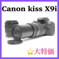【そら】★Canon EOS kiss X9i★超望遠レンズ 一眼レフ canon kiss x9i 望遠レンズセットCanon EF 75-300㎜