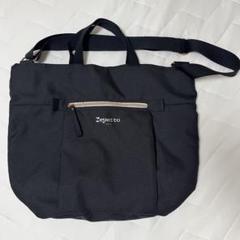 Repetto バレエレッスンバッグ 黒
