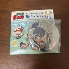 【忍たま乱太郎】ヴィンテージシリーズ　缶バッジVol.2　食満留三郎