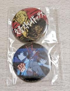 文豪ストレイドッグス　上映会　缶バッチ　非売品 文豪ストレイドッグス 上映会 缶バッチ 非売品 - メルカリ