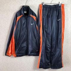 NIKEナイロンジャケット上下セットアップ　バイカラー　ネイビー　オレンジ　L