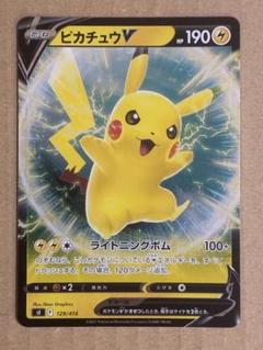 スタートデッキ100 ピカチュウV ミラー