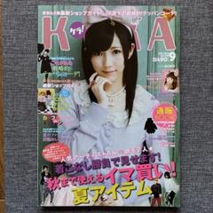 2025年最新】kERA 雑誌の人気アイテム - メルカリ