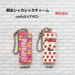 ぽいふる 2025年最新】Poifullの人気アイテム - メルカリ
