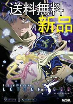 初回特典付き！テガミバチ 1：未開封DVD テガミバチDVD最終巻、特典に浅田描き下ろし収録ボックス