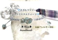 専用＊氷♡涼♡マクラメ編みブレスレット☆1338☆水晶さざれ♡マザオパ+他5点 楽天市場】マクラメ ブレスレット 【お試し価格】 天然石 編み