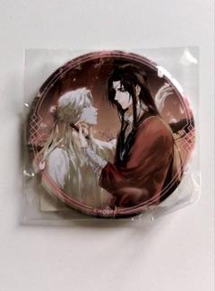 Amazon.co.jp: 天官賜福 中国コラボ グッズ 福袋 謝憐 花城 4点