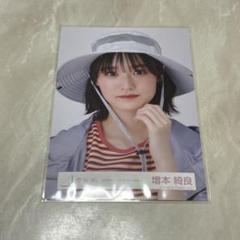 増本綺良まとめ売り　初期制服〜3rd tourオープニング衣装　フルコン 2025年最新】増本綺良 生写真の人気アイテム - メルカリ