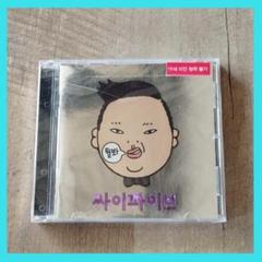 CD★PSY 5集『 PSYFIVE 』 サイファイブ 韓国盤 m87665855902_1.jpg?1742018660