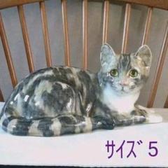 ケンジントンキャットの中古/未使用品 - メルカリ