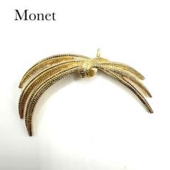 【希少】Monet モネ　クリスタル　スクエア　ブローチ　コスチュームジュエリー 希少】Monet モネ クリスタル スクエア ブローチ コスチューム