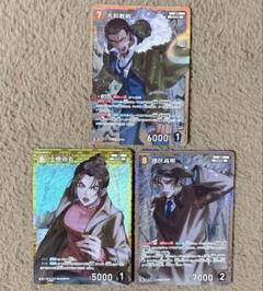 名探偵コナンカード 長野県警 まとめ売り SR R