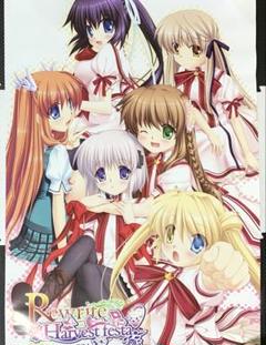 2025年最新】Rewrite Harvest festa! の人気アイテム - メルカリ