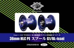 2022年最新】一誠 スプールの人気アイテム - メルカリ 人気ブランドを Daiwa ジリオン 一誠 PEスプール付 1520HL TWHD リール