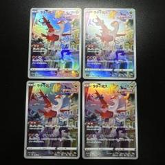 【本日限り！】Vstarユニバース AR まとめ売り 25枚 ラティアス AR ポケモンカード ラティアス AR VSTARユニバース ポケカ｜Yahoo