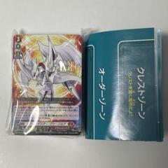 コロコロコミック7月号付録 ヴァンガード クイックスタート