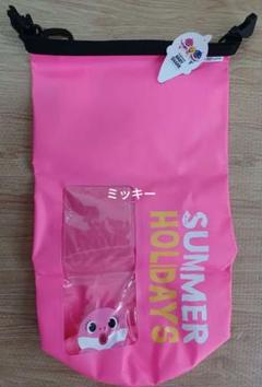 ピンキッズ ピンクポン ベイビーシャーク Pinkfong ドライバッグ 水泳