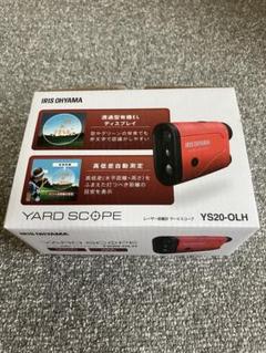 ヤードスコープ 距離計 YS20-OLH レッド H537244F│アイリス