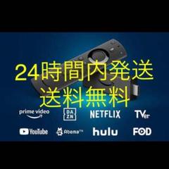 新品 Fire TV Stick 4k ファイヤースティック Amazon