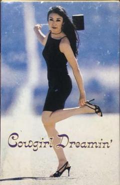 松任谷由実Cowgirl Dreaminʼ（1997年）店頭掲示用非売品ポスター 松任谷由実Cowgirl Dreaminʼ（1997年）店頭掲示用非売品ポスター