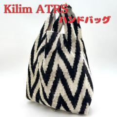 Kilim ATRS ハンドバッグ マルシェバッグ 軽量バッグ 2022AW Kilim ATRS ハンドバッグ マルシェバッグ 軽量バッグ 2022AW