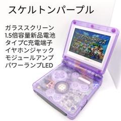任天堂 - ゲームボーイアドバンス アイスブルー　実動機 イヤホンジャック付き 訳ありタイプC、イヤホン、アンプ、IPS、ゲームボーイアドバンス