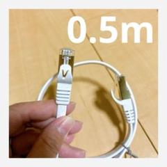 0.5m Veetop CAT7 LANケーブル 高速 爪折れ防止 有線
