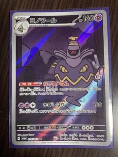 Amazon.co.jp: ポケモンカードゲームSV sv6a 強化拡張パック