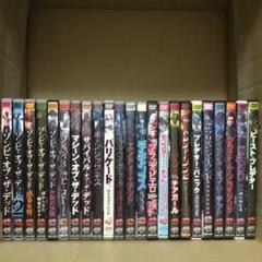 2025年最新】ホラーdvdまとめ売りの人気アイテム - メルカリ