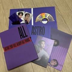 2025年最新】astro アルバムの人気アイテム - メルカリ